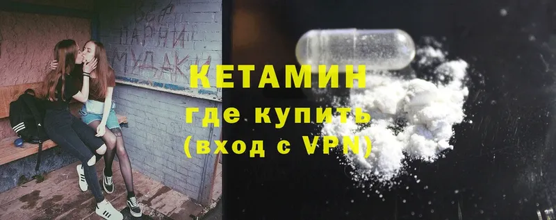 КЕТАМИН ketamine  Лукоянов 