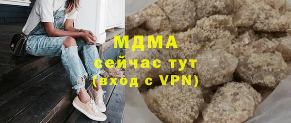 марки nbome Белоозёрский